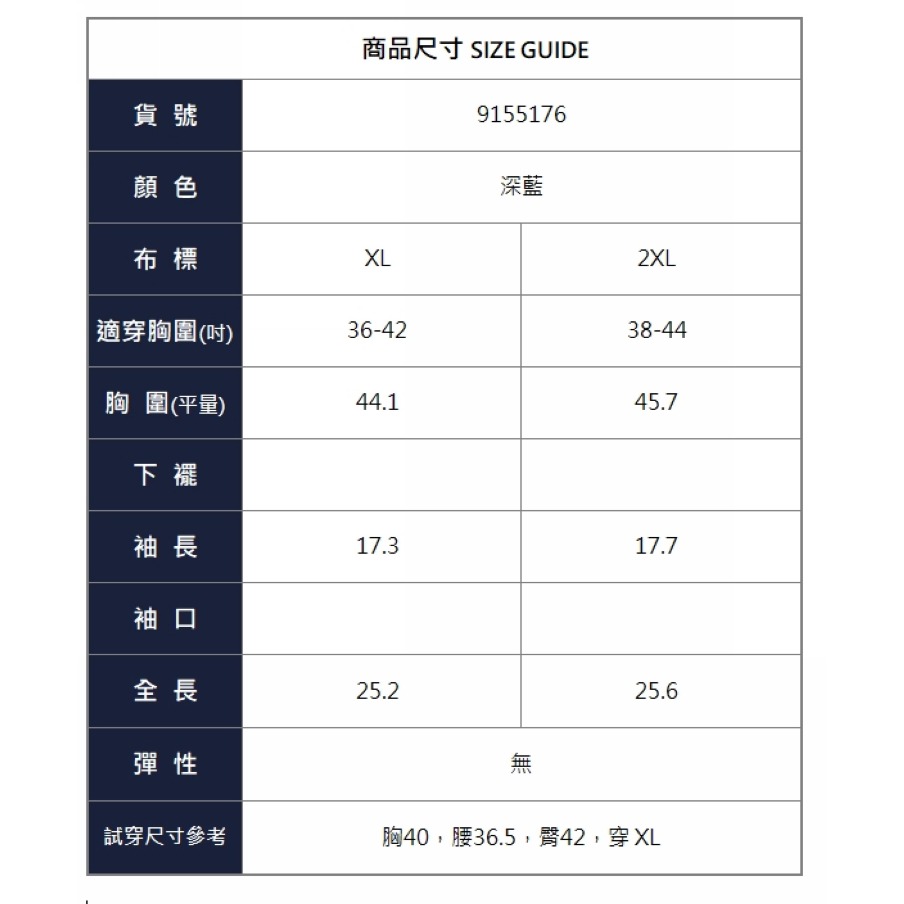 漾貝比【9155176】中大尺碼女裝 日系圓領印花點點棉麻五分袖上衣．深藍 (36-44)-細節圖10