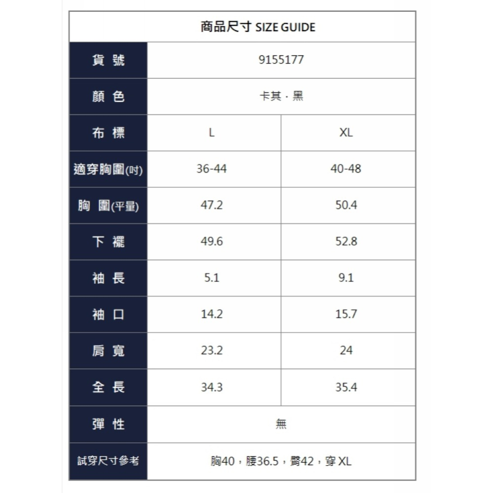 漾貝比【9155177】中大尺碼女裝 圓領方型口袋中長版純色長上衣洋裝．卡其/黑 (36-48)-細節圖10