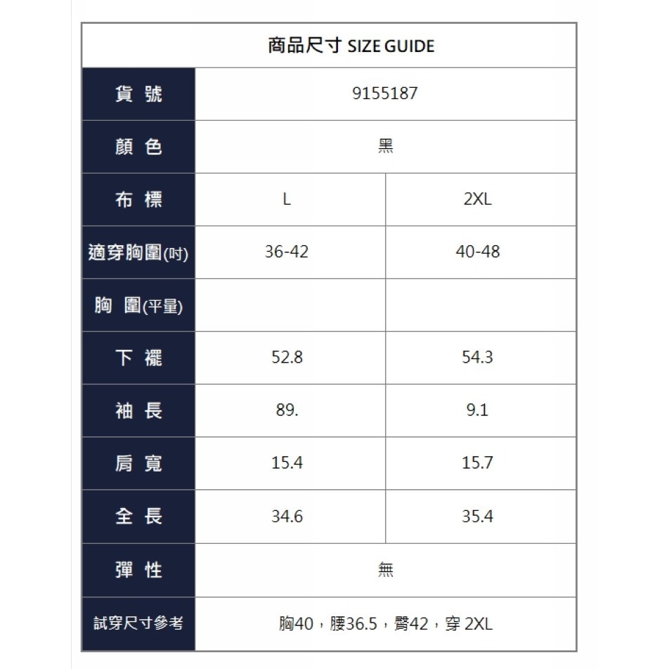 漾貝比【9155187】中大尺碼女裝 圓領上黑下拼接牛仔口袋洋裝 (36-48)-細節圖10