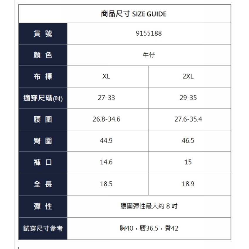 漾貝比【9155188】中大尺碼女裝 滿滿玫瑰花立體大口袋牛仔褲裙 (27-35)-細節圖10