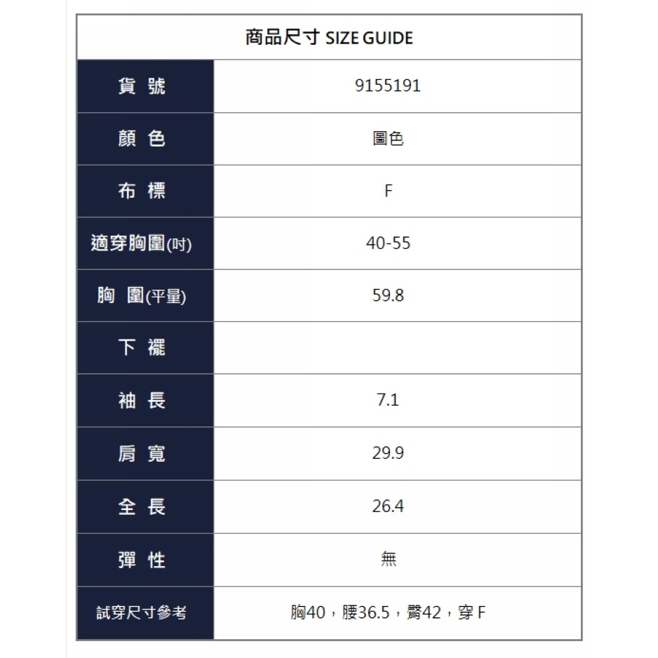 漾貝比【9155191】中大尺碼女裝 民俗風下擺花朵蝙蝠袖寬鬆棉麻上衣 (40-55)-細節圖9