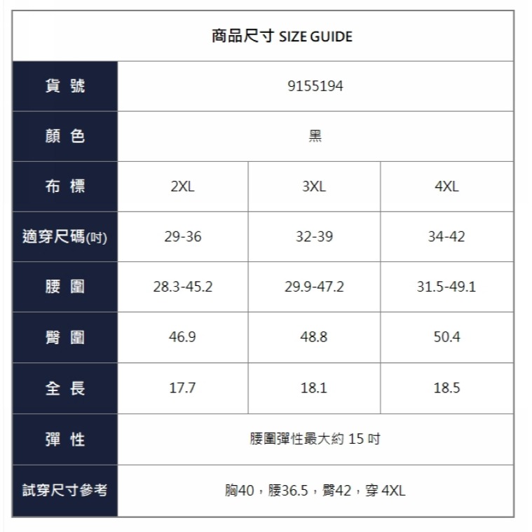 漾貝比【9155194】中大尺碼女裝 鬆緊自帶安全褲造型抓折漸層蛋糕裙 (29-42)-細節圖10