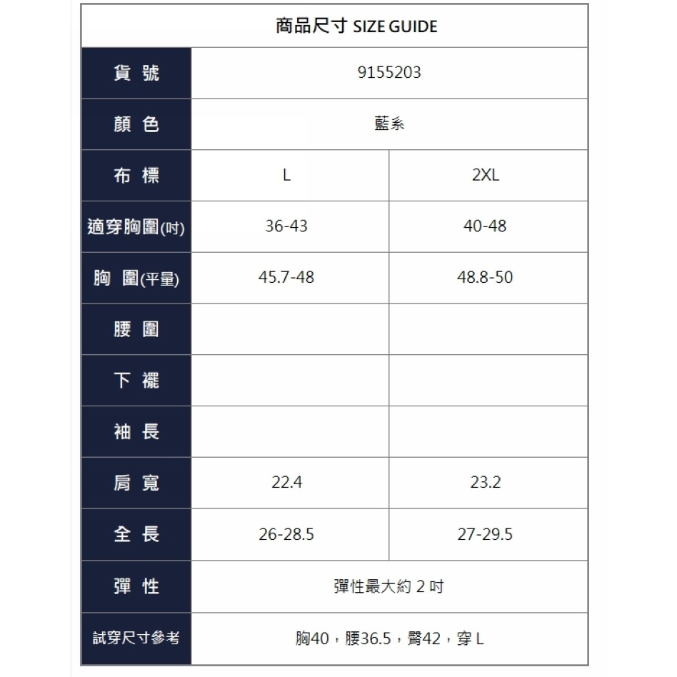 漾貝比【9155203】中大尺碼女裝 小圓點花邊領口肩上滾邊織衣上衣(36-48)-細節圖7