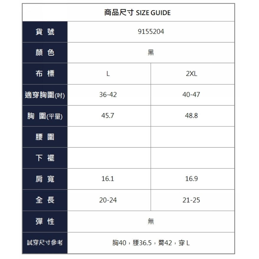 漾貝比【9155204】中大尺碼女裝 大理石紋兩面穿造型馬甲背心(36-47)-細節圖9