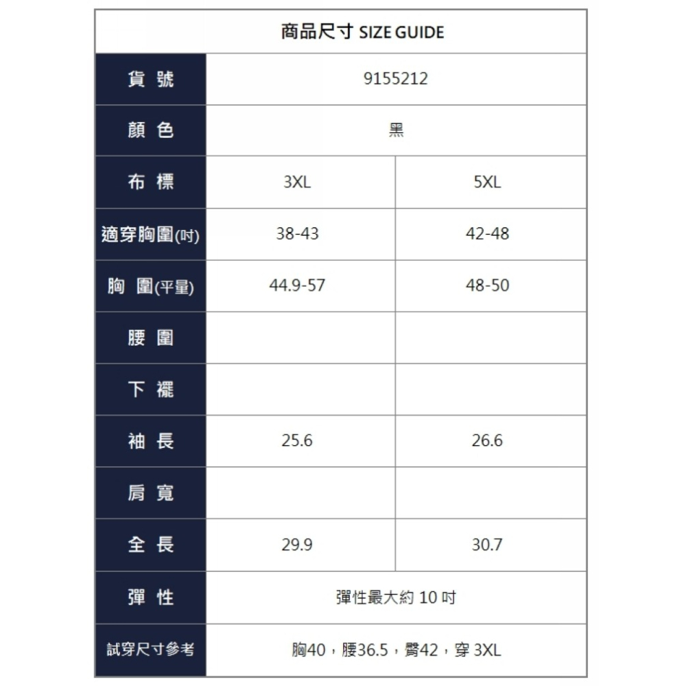 漾貝比【9155212】中大尺碼女裝 民俗風繡花Peach連帽織衣T(38-48)-細節圖7