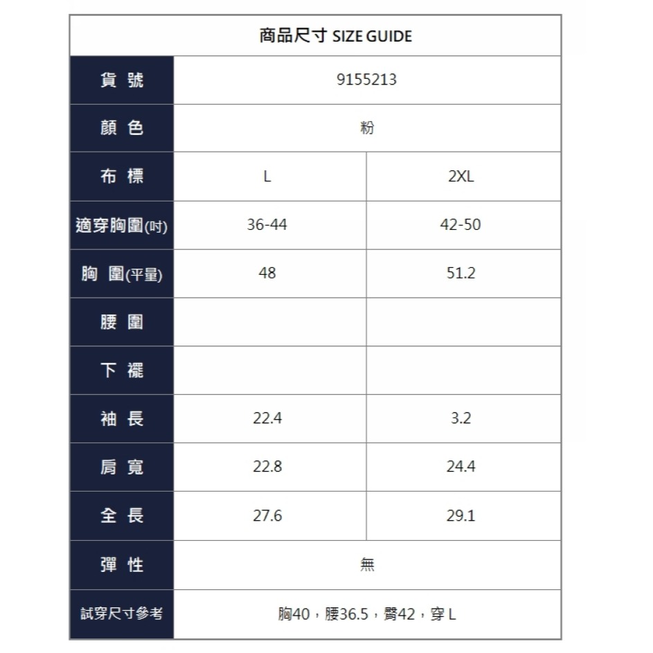 漾貝比【9155213】中大尺碼女裝 粉粉小團花淡雅連帽織衣拉鍊外套(36-50)-細節圖10