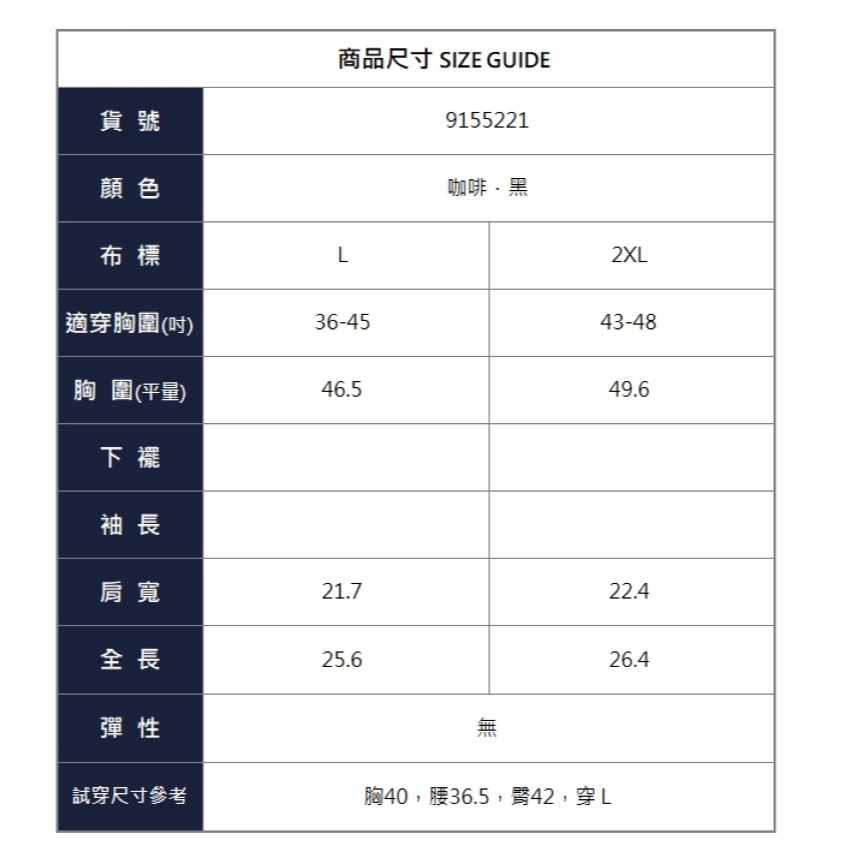 漾貝比【9155221】中大尺碼女裝 寬鬆拼接連帽釘釦背心外套．共2色(36-48)-細節圖7