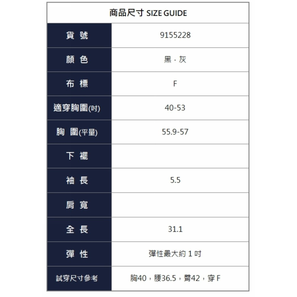 漾貝比【9155228】中大尺碼女裝 V領麻花紋路中長版連帽T．共2色(40-53)-細節圖9