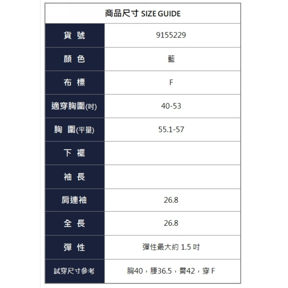 漾貝比【9155229】中大尺碼女裝 圓領滿版立體小熊保暖上衣(40-53)-細節圖9