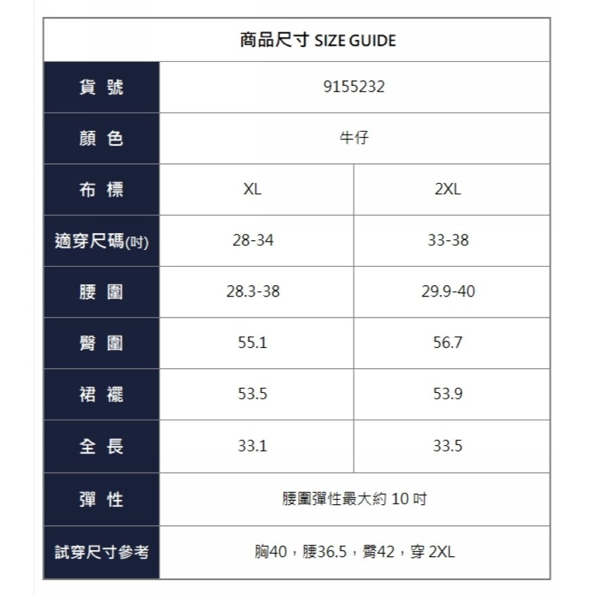 漾貝比【9155232】中大尺碼女裝 鬆緊腰口袋彩繪花朵長裙 (25-38)-細節圖9