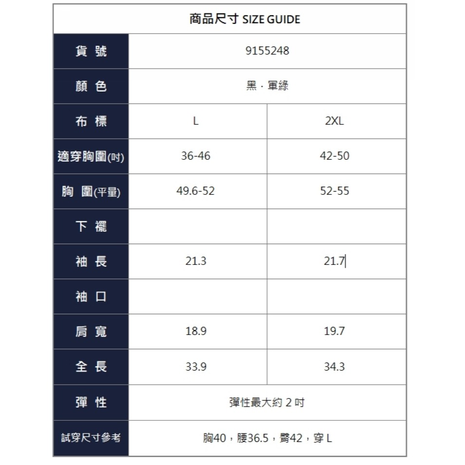 漾貝比【9155248】中大尺碼女裝 圓領大方口袋長版純色棉T．共2色(36-50)-細節圖10