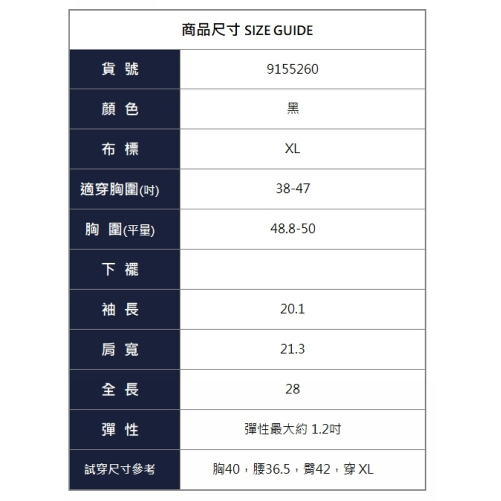 漾貝比【9155260】中大尺碼女裝 愛心不規則條紋撞色連帽織衣棉T(38-47)-細節圖7