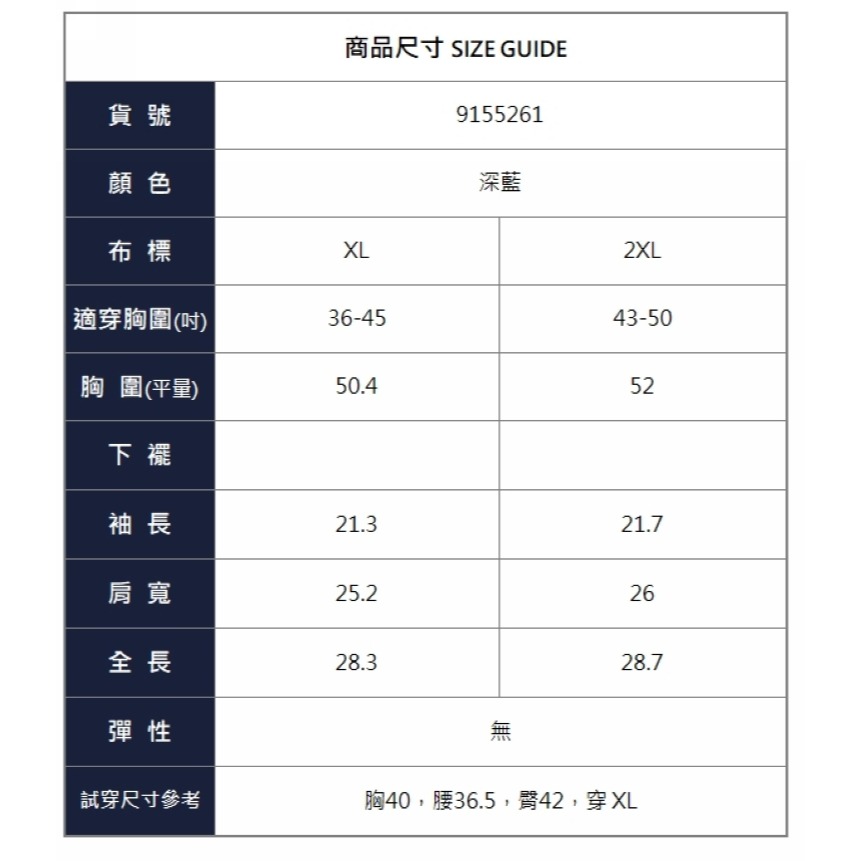 漾貝比【9155261】中大尺碼女裝 棒球帽小熊撞色釘釦連帽加絨外套(36-50)-細節圖7