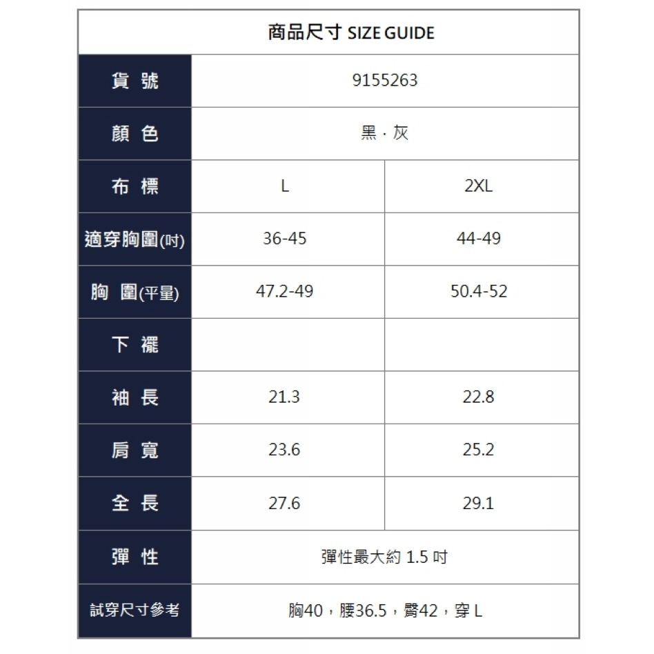 漾貝比【9155263】中大尺碼女裝 圓領大小彩色針織貼布立體條紋織衣棉T(36-49)-細節圖8