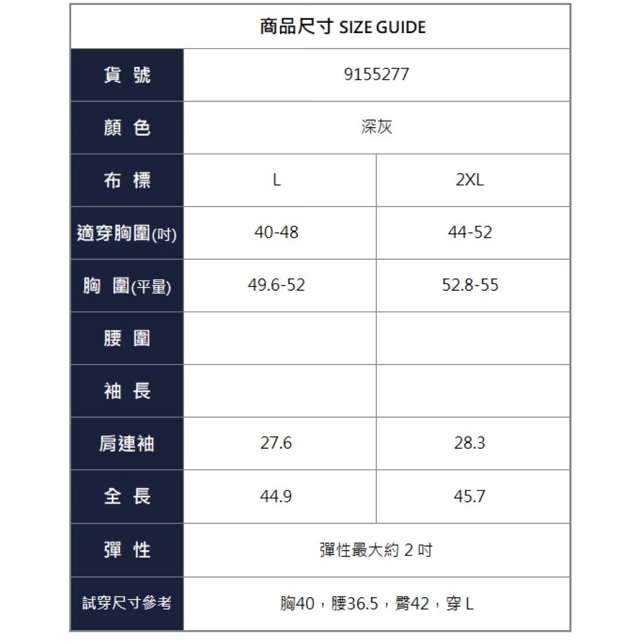 漾貝比【9155277】中大尺碼女裝 英格蘭袖撞色連帽加厚中長版洋裝(40-52)-細節圖8