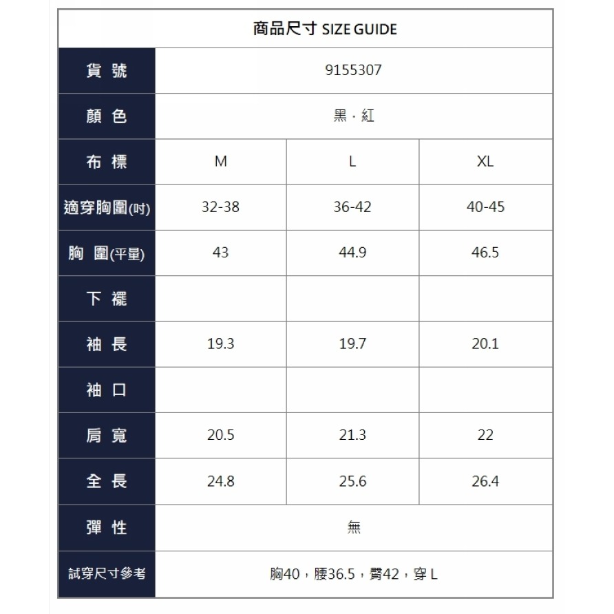 漾貝比【9155307】中大尺碼女裝 韓版袖拼接荷葉蕾絲水鑽小熊織衣上衣(36-46)-細節圖9