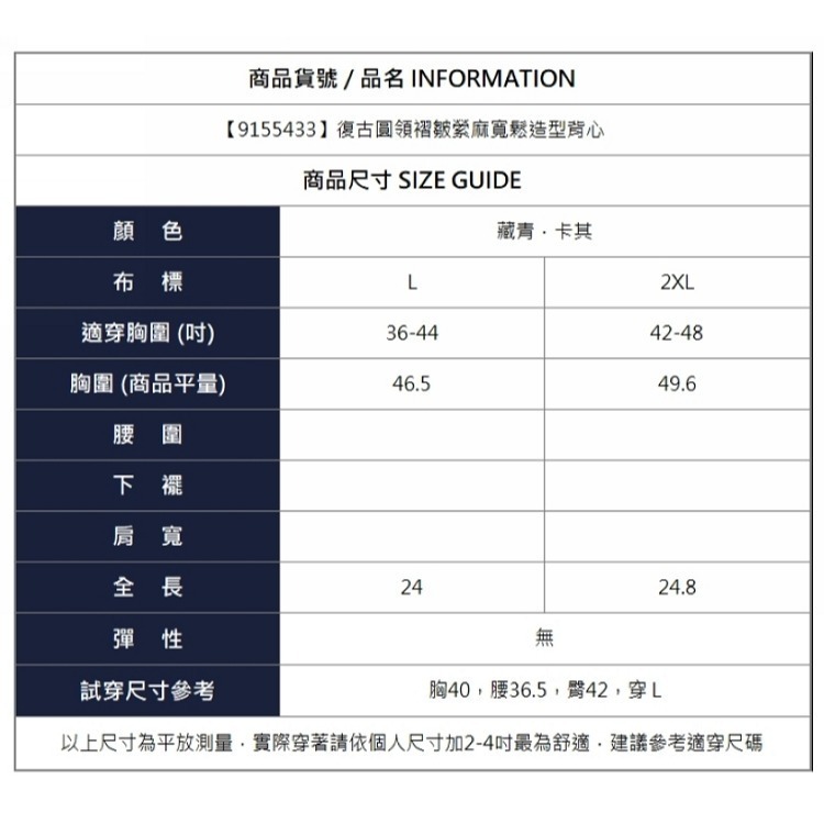 漾貝比【9155433】中大尺碼女裝 復古圓領褶皺縈麻寬鬆造型背心．共2色 (36-48)-細節圖8