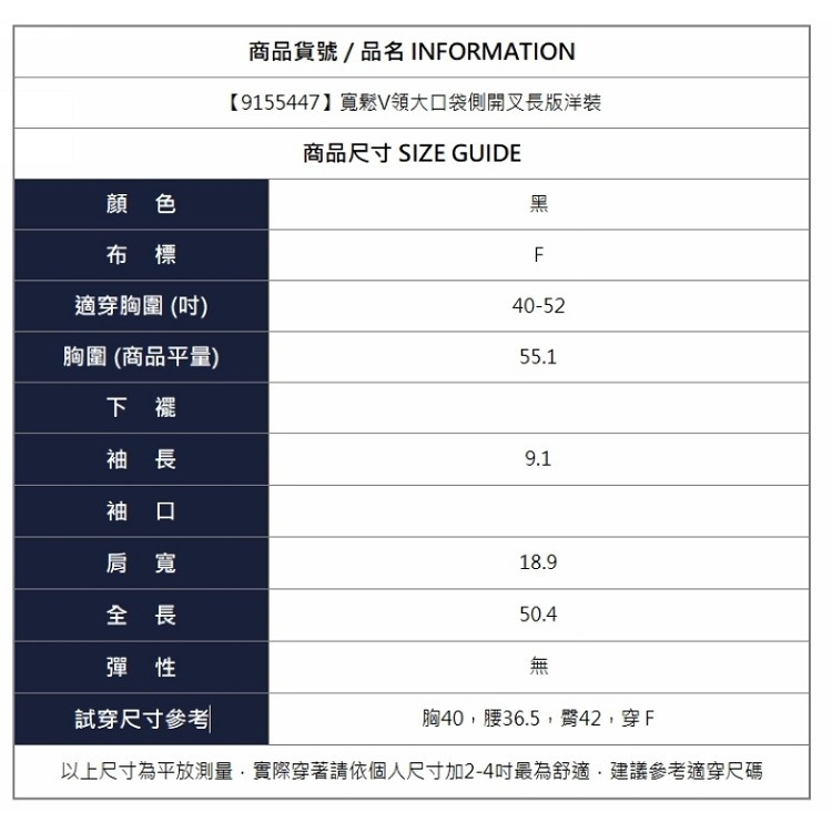 漾貝比【9155447】中大尺碼女裝 寬鬆V領大口袋側開叉長版洋裝 (40-52)-細節圖10