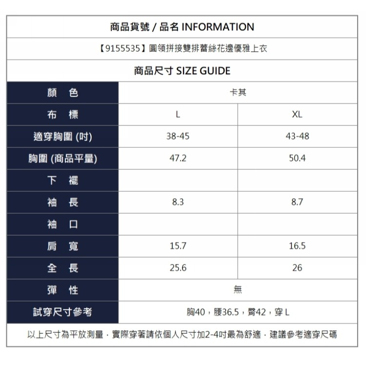 漾貝比【9155536】中大尺碼女裝 V領腰抓折大口袋洋裝．卡其(36-47)-細節圖7