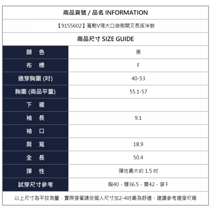 漾貝比【9155602】中大尺碼女裝 寬鬆V領大口袋側開叉長版洋裝 ．黑(40-53)-細節圖8