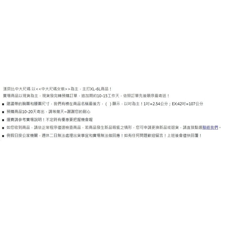 漾貝比【9155738】中大尺碼女裝 百搭鬆緊腰大口袋燈芯絨闊腿褲．共2色 (29-46)-細節圖11