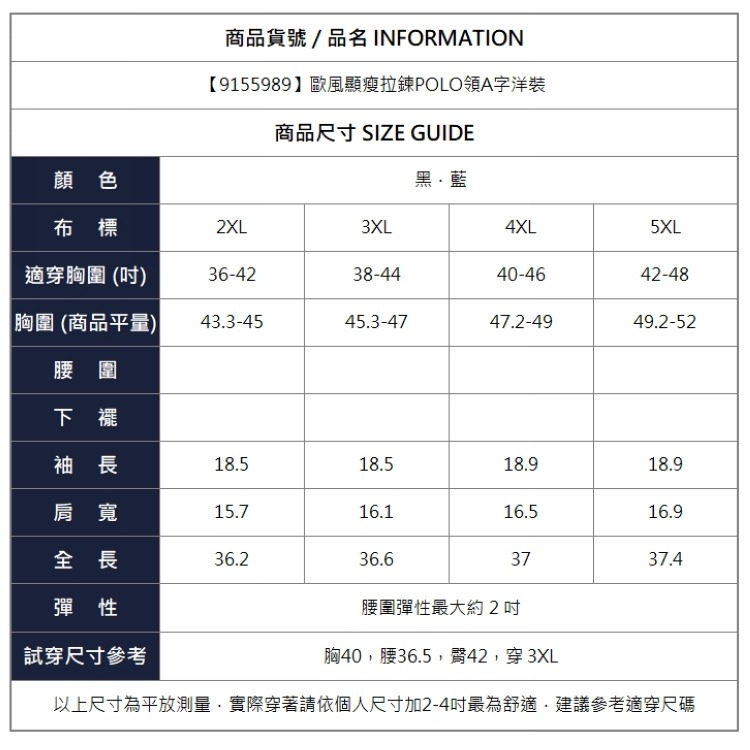 漾貝比【9155989】中大尺碼女裝 歐風顯瘦拉鍊POLO領A字洋裝(36-48)-細節圖6