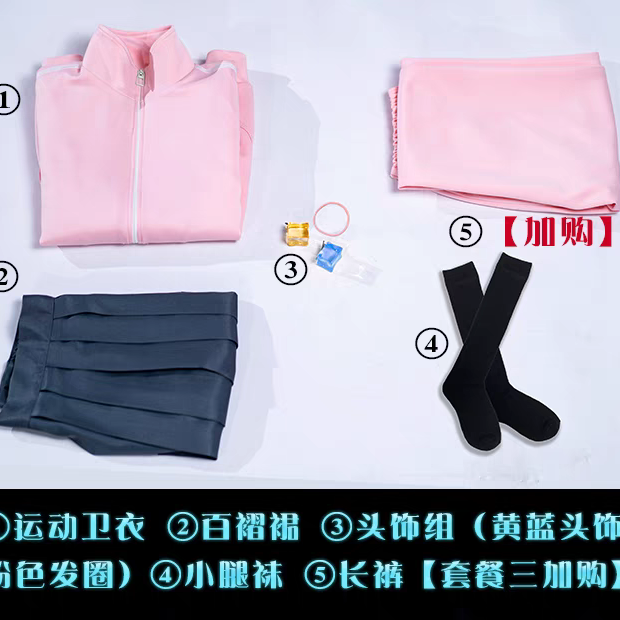 【後藤一里】小孤獨 cosplay 衣服大全含假髮 可日常！ 後藤一里 cos服-細節圖6