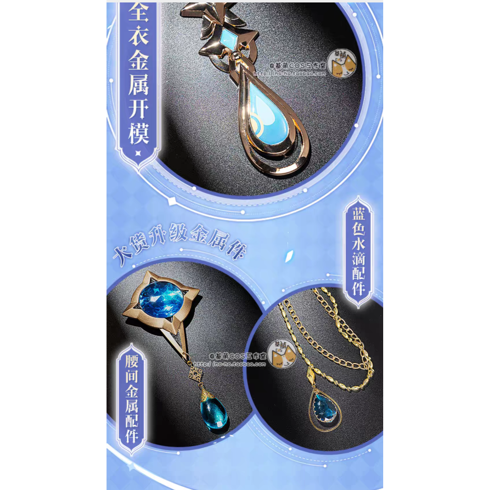 【原神】芙卡洛斯 水神 cos 楓丹 芙芙 cosplay 大全套-細節圖8