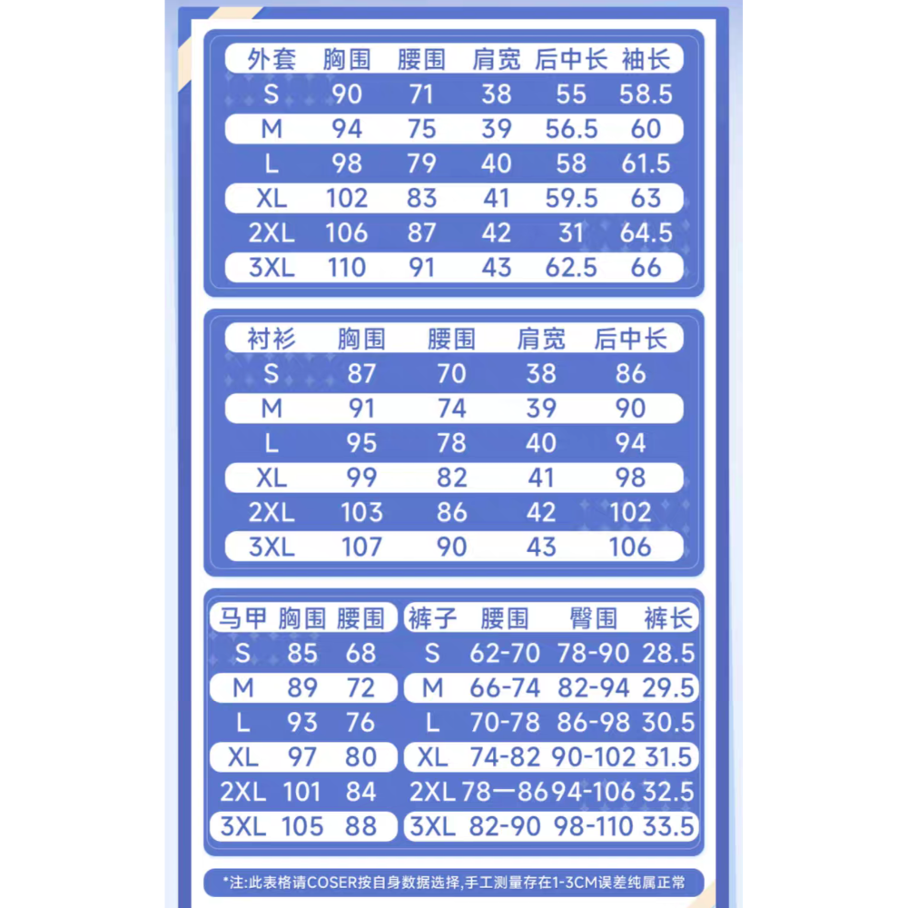 【原神】芙卡洛斯 水神 cos 楓丹 芙芙 cosplay 大全套-細節圖10