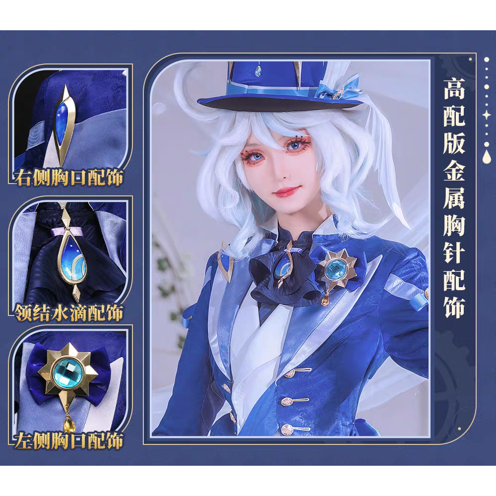 【芙寧娜】cosplay 金屬配件 芙卡洛斯 cos服 原神 水神 楓丹-細節圖2
