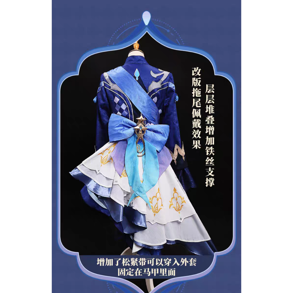 【芙寧娜】cosplay 金屬配件 芙卡洛斯 cos服 原神 水神 楓丹-細節圖3