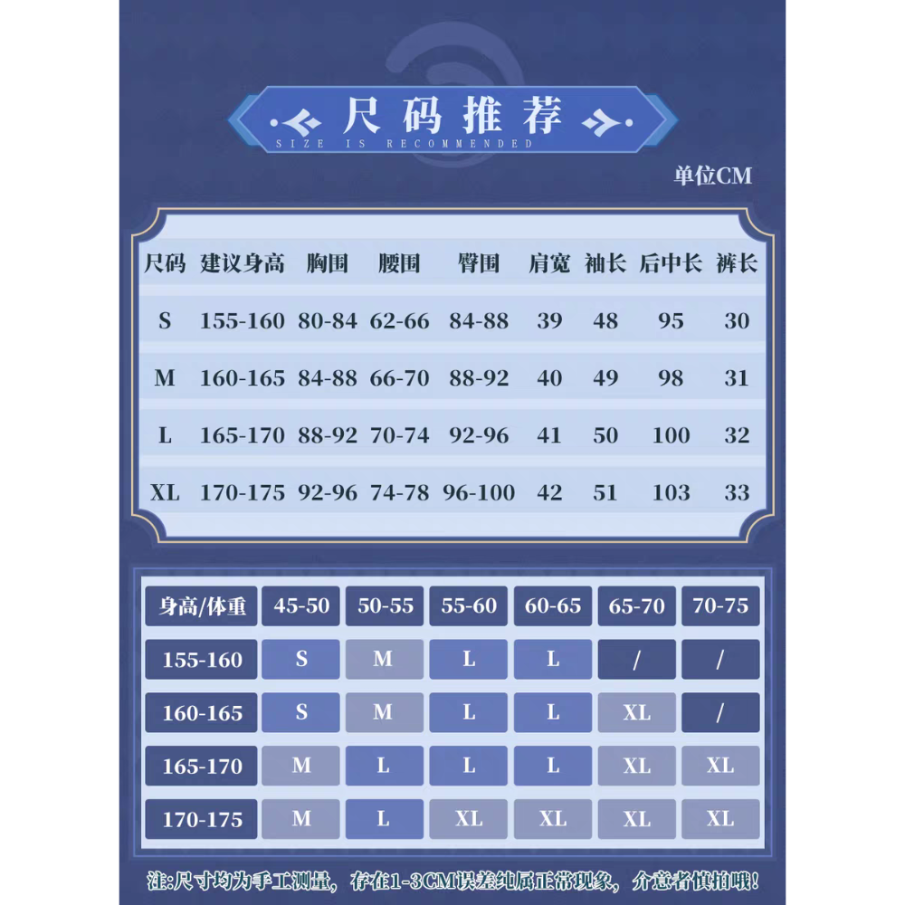 【芙寧娜】cosplay 金屬配件 芙卡洛斯 cos服 原神 水神 楓丹-細節圖6