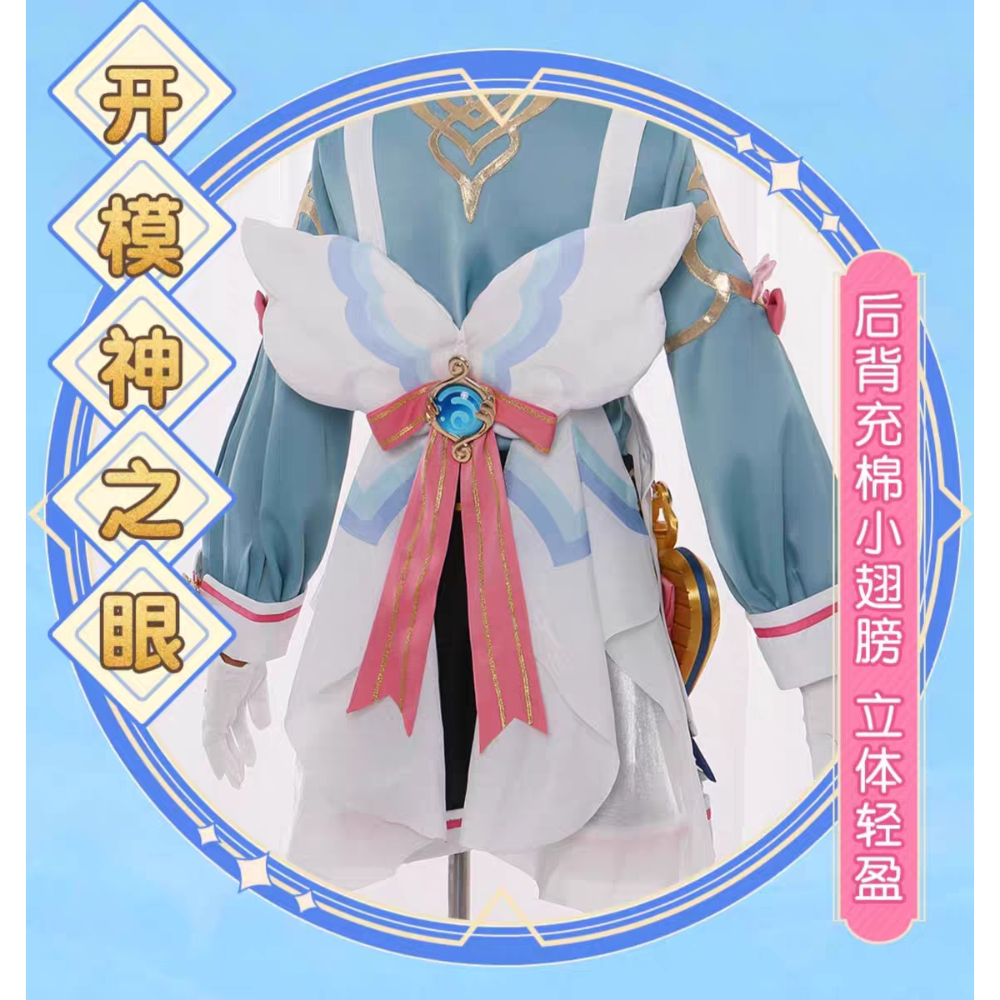 【希格雯】cosplay 原神 cos服 金屬配件 楓丹 3D打印 梅洛彼得堡 護士長-細節圖5