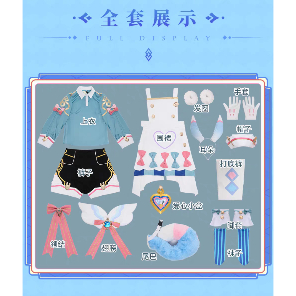 【希格雯】cosplay 原神 cos服 金屬配件 楓丹 3D打印 梅洛彼得堡 護士長-細節圖7