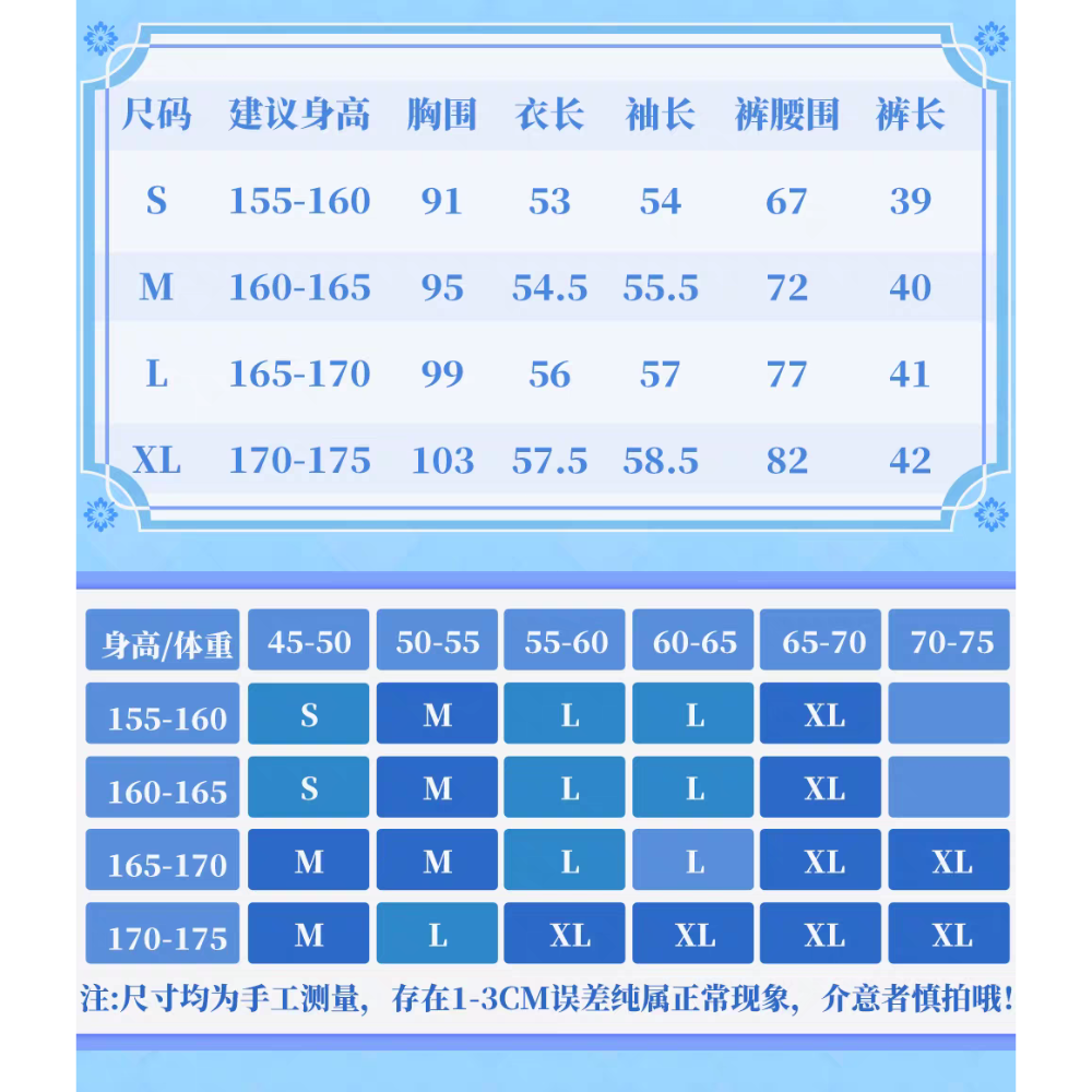 【希格雯】cosplay 原神 cos服 金屬配件 楓丹 3D打印 梅洛彼得堡 護士長-細節圖8