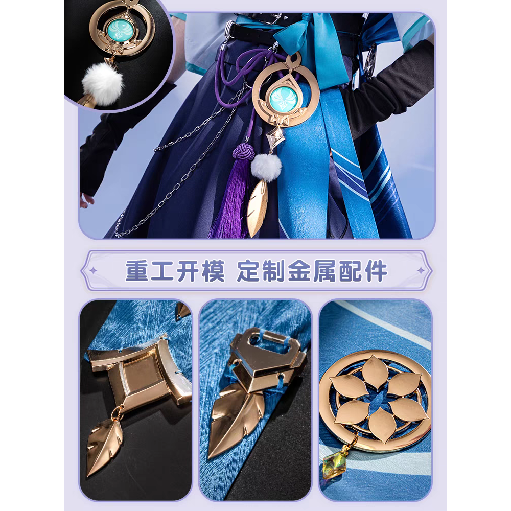 【流浪者】cosplay 日常服 cos 散兵 ‼️金屬配件‼️原神 同人延伸服飾 傾奇者 斯卡拉姆奇 喵屋-細節圖3