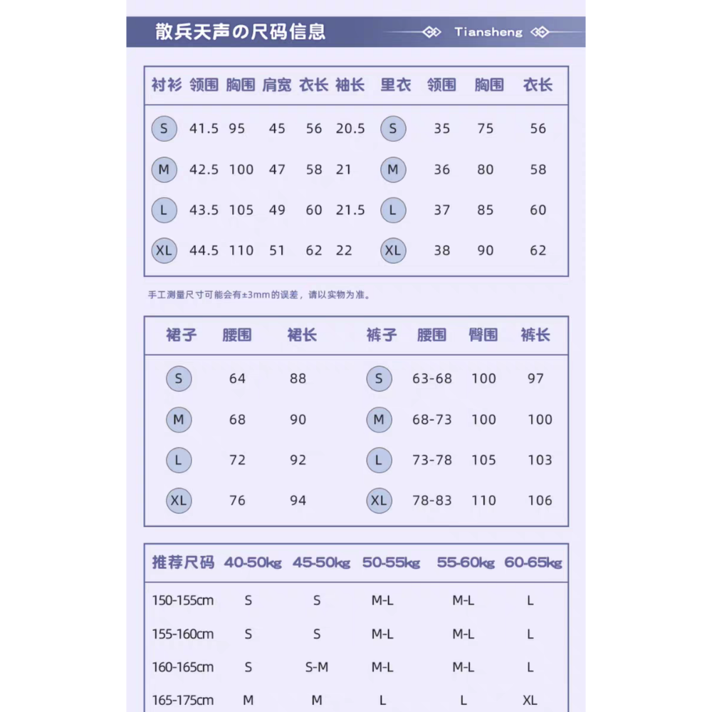 【流浪者】cosplay 日常服 cos 散兵 ‼️金屬配件‼️原神 同人延伸服飾 傾奇者 斯卡拉姆奇 喵屋-細節圖5