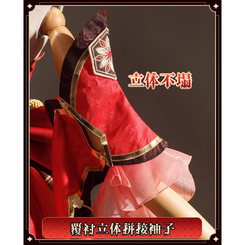 【花火】cosplay⭐高度還原⭐金屬配件 假面愚者 崩壞星穹鐵道 cos服 女裝 歡愉 淚痣 米哈遊-細節圖3