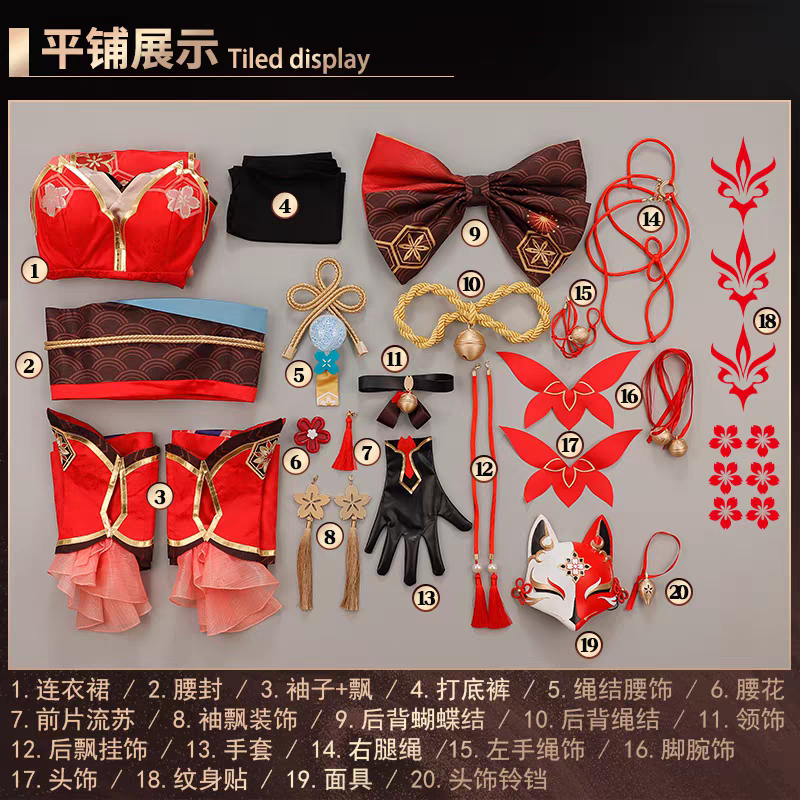 【花火】cosplay⭐高度還原⭐金屬配件 假面愚者 崩壞星穹鐵道 cos服 女裝 歡愉 淚痣 米哈遊-細節圖6