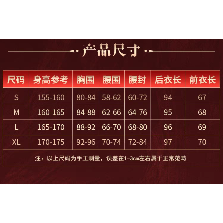 【花火】cosplay⭐高度還原⭐金屬配件 假面愚者 崩壞星穹鐵道 cos服 女裝 歡愉 淚痣 米哈遊-細節圖7