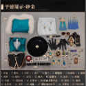 【砂金】cosplay 崩壞 星穹鐵道 卡卡瓦夏 石心十人 cos服 孔雀 米哈遊 成男 5/5生日-規格圖10