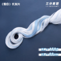 【芙寧娜】假髮 cosplay 加厚髮量 分體式馬尾 三分妄想 原神 芙卡洛斯 銀白 cos-規格圖7