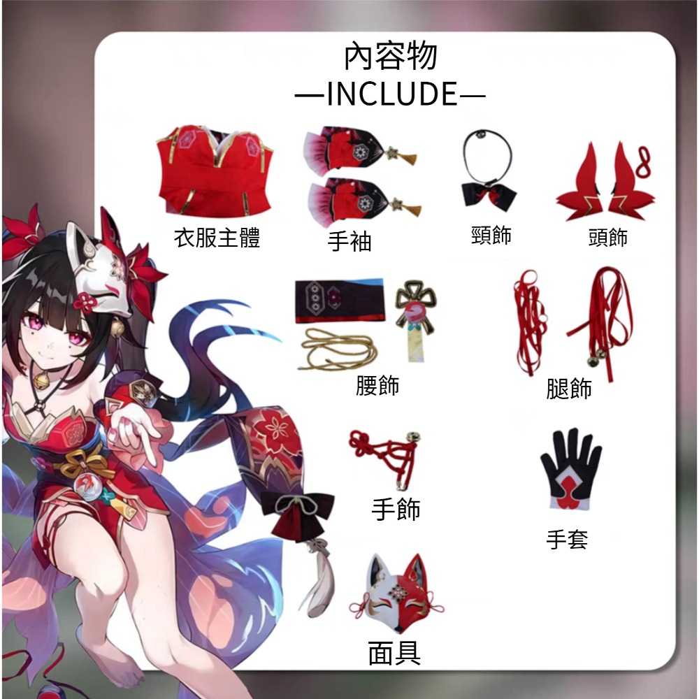 【花火】cosplay 3D配件 有大碼 假面愚者 崩壞星穹鐵道 cos服 女裝 歡愉 淚痣 米哈遊-細節圖3