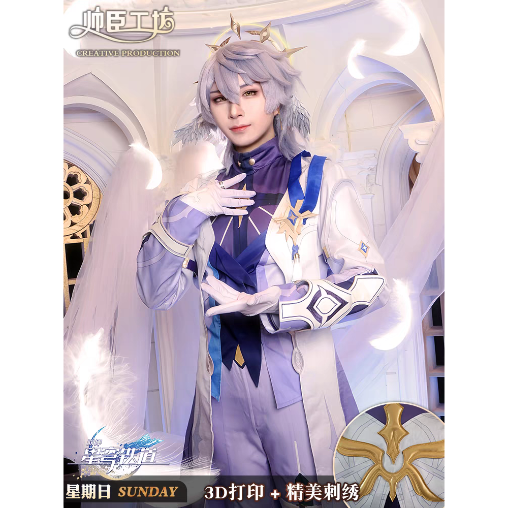 【星期日】cosplay 星穹鐵道 崩壞 家族 匹諾康尼 米哈遊 妹控cos-細節圖2