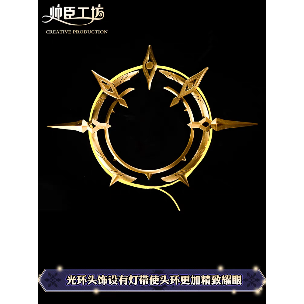 【星期日】cosplay 星穹鐵道 崩壞 家族 匹諾康尼 米哈遊 妹控cos-細節圖4