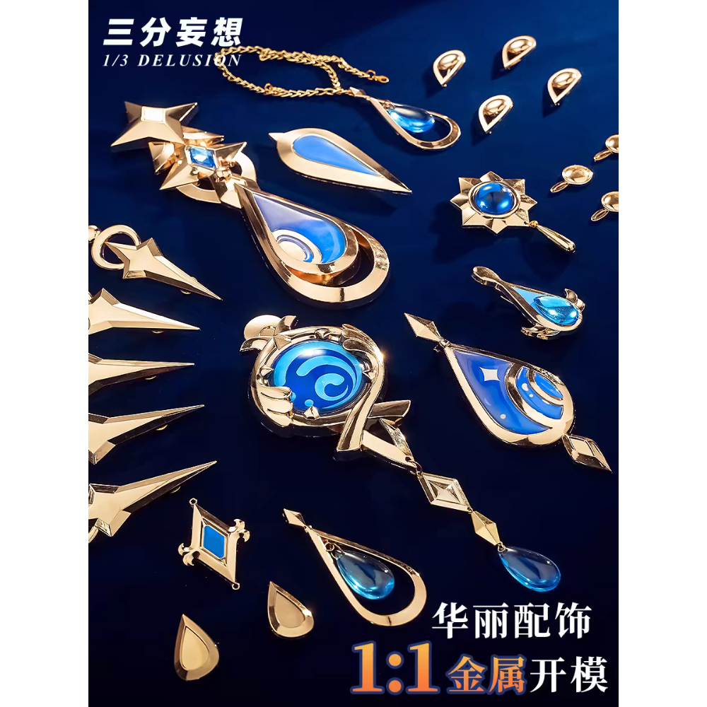 【芙寧娜】cosplay 水神 黑芙 白芙 原神 cos服 芙卡洛斯 水神 楓丹 三分妄想-細節圖3