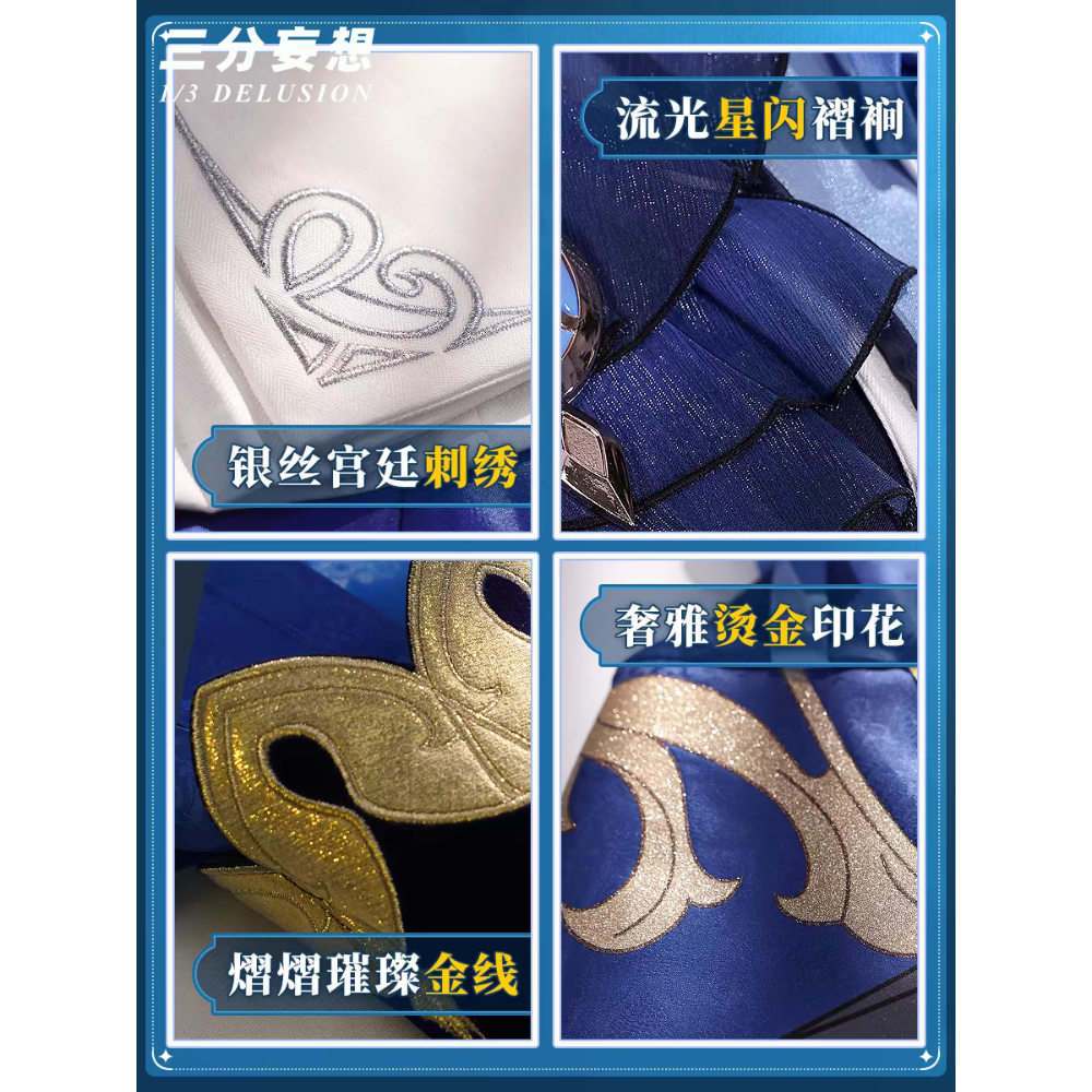 【芙寧娜】cosplay 水神 黑芙 白芙 原神 cos服 芙卡洛斯 水神 楓丹 三分妄想-細節圖5