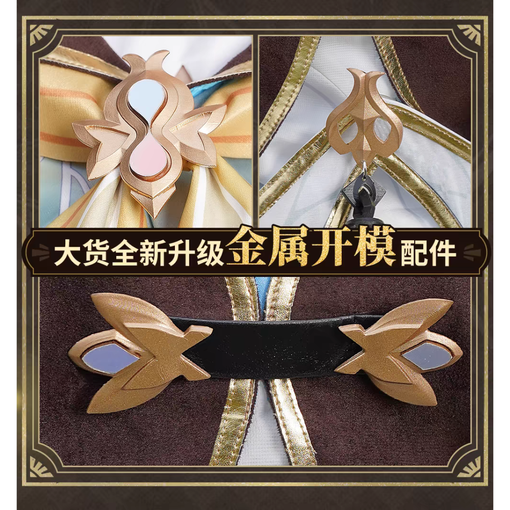 【流螢】cosplay🌟金屬配件🌟 可發光配飾 星核獵手 崩壞 星穹鐵道 星核獵手 cos 薩姆 漫囧-細節圖3