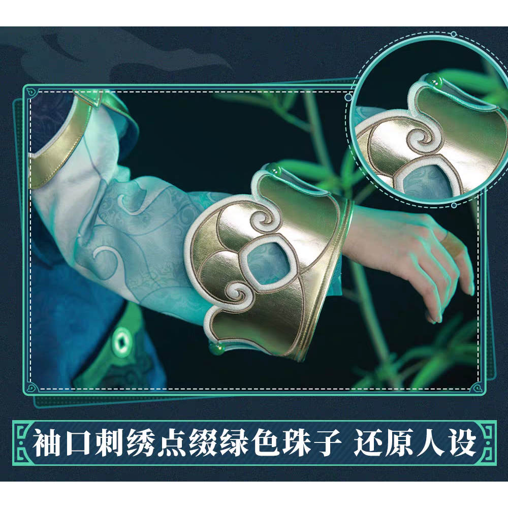 【藿藿】cosplay 崩壞星穹鐵道 cos服 仙舟-細節圖3