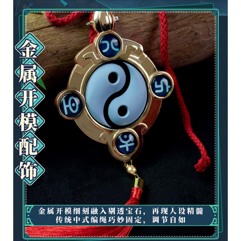 【藿藿】cosplay 崩壞星穹鐵道 cos服 仙舟-細節圖4